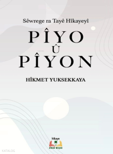 Pîyo û Pîyon