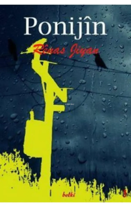 Ponijîn