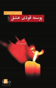 Posta Kodu Aşk; Osmanlı Türkçesiyle