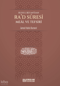 Ra'd Suresi Meâl ve Tefsiri