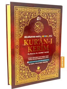 Rahle Boy 5’li (Beşli) Özellikli Arapça, Türkçe Satır Arası Okunuşlu, Türkçe Meali ve Kelime Mealli