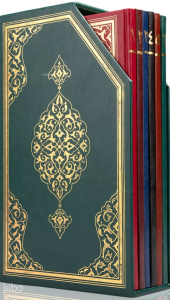 Rahle Boy 5'li Cüz Kur'an-ı Kerim (Yeşil, Özel Kutulu, Mühürlü)