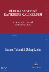 Rêbera Axaftinê Rayîrberê Qalîkerdişî