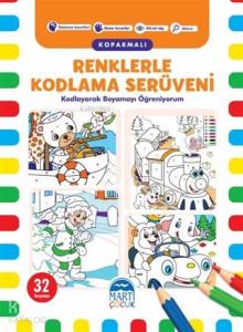Renklerle Kodlama Serüveni (Koparmalı) - 1; Kodlayarak Boyamayı Öğreniyorum