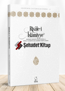 Risale-i İslamiyye