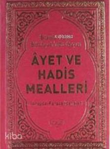 Risale- i Nur Külliyatı'nda Geçen Ayet ve Hadis Mealleri (Arapça-Farsça İbareler) Kod 1018