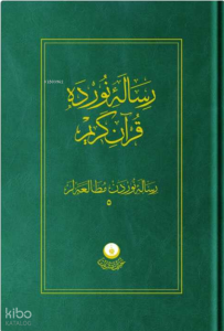 Risale-i Nur'dan Mütalaalar 5 (Risale-i Nur'da Kur'an) (Ciltli)