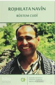 Rojhılata Navin