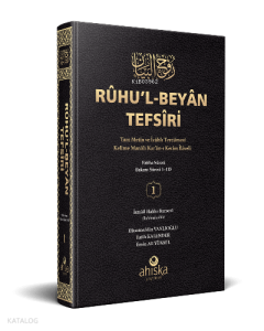 Rûhu’l-Beyân Tefsîri - 1. Cilt