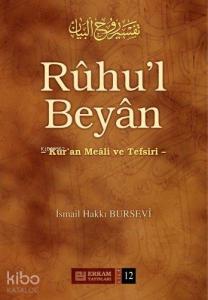 Rûhu'l Beyân Tefsiri - 12. Cilt