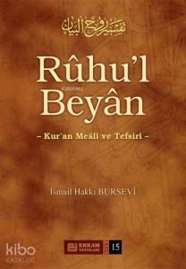 Ruhu'l Beyan Tefsiri - 15. Cilt