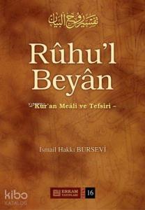 Ruhu'l Beyan Tefsiri - 16. Cilt
