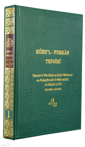 Ruhul Furkan Tefirsi 1. Cilt (Ciltli)