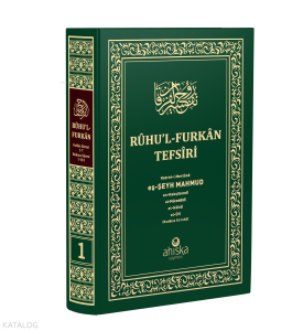 Ruhu'l Furkan Tefsiri 1. Cilt (Ciltli  - Orta Boy)