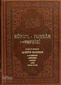 Ruhu'l-Furkan Tefsiri 11 (Deri Cilt)