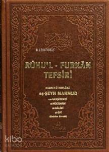 Ruhu'l - Furkan Tefsiri 12 (Deri Cilt)