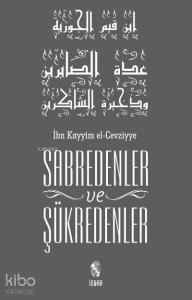 Sabredenler ve Şükredenler