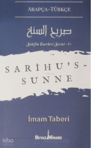 Sarihu's-Sunne / Selefin Eserleri Serisi 1