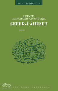 Sefer-i Ahiret Bütün Eserleri - 4
