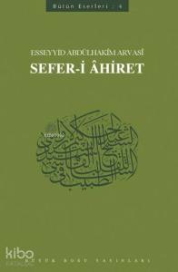 Sefer-i Ahiret