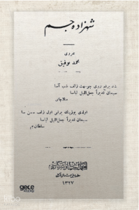 Şehzade Cem (Osmanlıca)