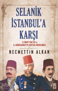 Selanik İstanbul'a Karşı; 31 Mart Vakası ve II. Abdülhamidin Tahttan İndirilmesi
