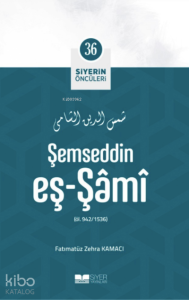 Siyerin Öncüleri 36 - Şemseddin Eş Şami
