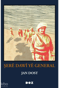 Şerê Dawî Yê General
