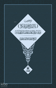 Şerhu Hadisi Mal Fakru Ahşâ Aleykum