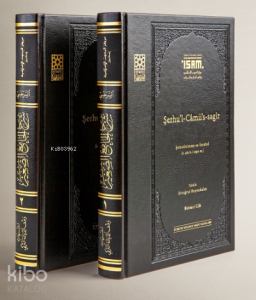 Şerhu’l-Câmii’s-sagīr ( I-II Takım Ciltli );Şemsüleimme es-Serahsî (ö. 483/1090)