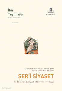 Şer'î Siyaset
