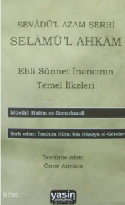 Sevadül Azam Şerhi Selamül Ahkam