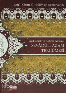 Sevadül Azam Tercümesi