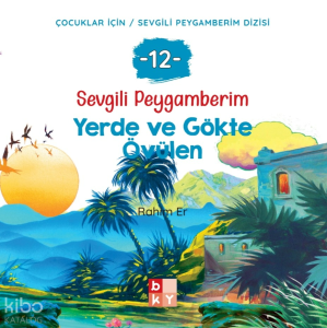 Sevgili Peygamberim - 12 Yerde ve Gökte Övülen;Çocuklar İçin Sevgili Peygamberim Dizisi