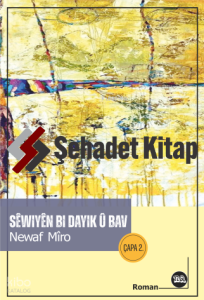 Sêwiyê Bi Dayik û Bav