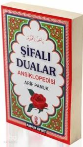 Şifalı Dualar Ansiklopedisi (Dua-124)