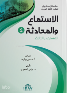 Silsiletü İstanbul İstima vel-Muhadese 4