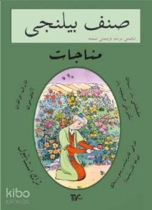 Sınıf Bilinci İkinci Merhale Üçüncü Nüsha