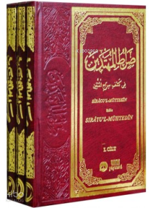 Siracul Müttekin Tercümesi Siratül Mühtedin (3 Cilt)