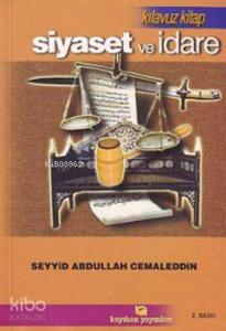 Siyaset ve İdare