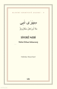 Siyerê Nebi