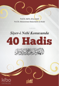 Siyeri Nebi Konusunda 40 Hadis