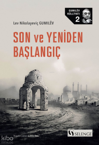 Son ve Yeniden Başlangıç