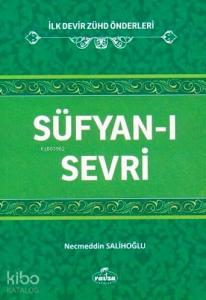 Süfyan-ı Sevri; İlk Devir Zühd Önderleri