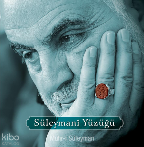 Süleymanî Yüzüğü (Foto Albüm);Mühr-i Süleyman