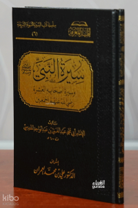 سيرة النبي ﷺ - Sîretü’n-Nebî ve Sîretü’l-Ashâbi’l-Aşere