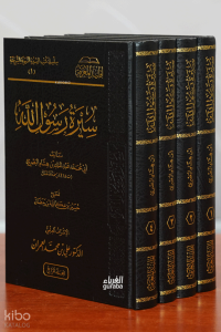 سيرة رسول الله - Sîretü Resûlillah;1/4