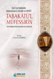 Tabakâtü’l- Müfessirîn