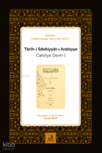 Târîh-i Edebiyyât-ı Arabiyye ;(Arap Edebiyatı Tarihi Cahiliye Devri 1&2) 2 Cilt