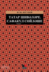 Tatar Şiveleri: Safakül Ağzı